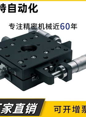 GPG/GPWG40/60-40-60-80-NR手动测角仪精密滚柱弧度滑台