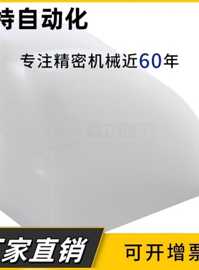 倍速链回程导轨 VMH01-BS25/BS30-C206B/208A/C210A/C212A/C216A