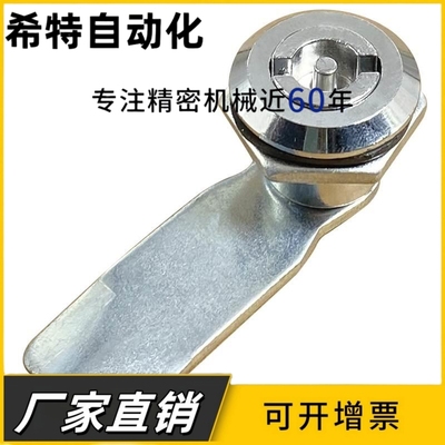 XAS05/07/06/15/16/17/25/26/27-N/A/B 不锈钢304 锌合金 圆柱锁