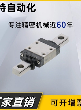 SSEB13/SSE2B13-45/70/95/120/145/170/195/220/245直线导轨线轨