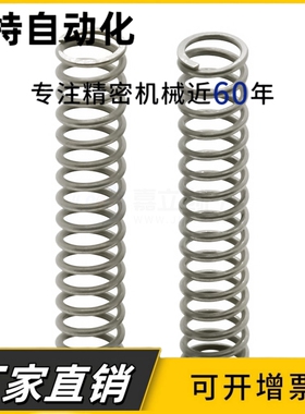 原装压缩弹簧 SUM-D2 3 4 5 6 8 10 12-L5 10 20 15 25 30 40