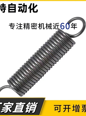 拉伸弹簧YAWA-D2/3/4/5/6/8/10/12-L10/L20/L25/30/L50/L60