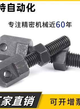 VSS01/11/21-15-25-35-40-50-60-80 08A 10A 10A 16A链条连接杆