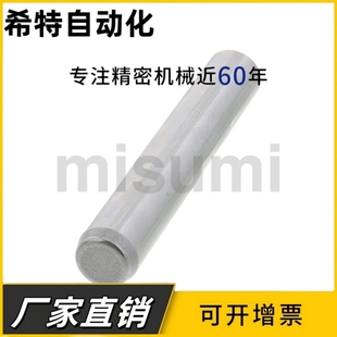 直杆型定位销 盘起正公差销钉MS3-6/8/10/12/15/20/25/30