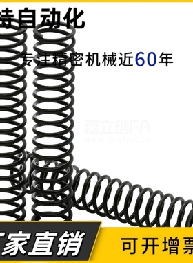 压缩弹簧模具用标准零件WL2 3 4 5 6 8 10-5 10 15 20 25 30 3540