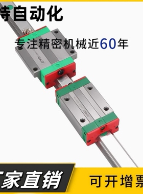 导轨滑块滑轨HGH15CA1R 100 300 500 600 800 1000 1500 1960 Z0C
