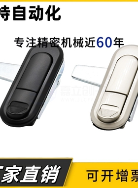 平面锁XAT81/XAT90/XAT82/XAT89/XAT83/XAT84-A110/A82/138柜锁