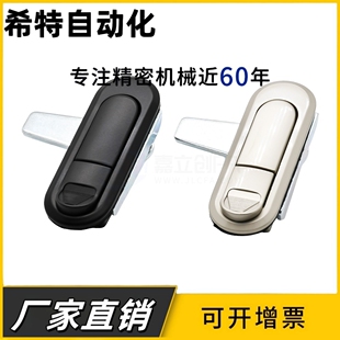 XAT89 XAT83 XAT84 平面锁XAT81 A82 XAT82 A110 138柜锁 XAT90