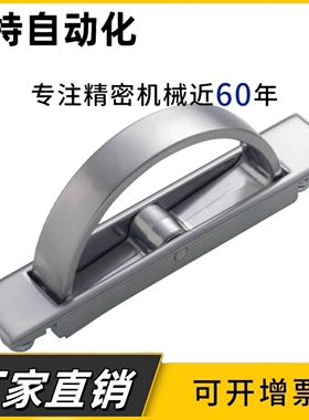 方形拉手XAC22/23/24/21-L75/L100榻榻米L115 L125旋转拉手L150