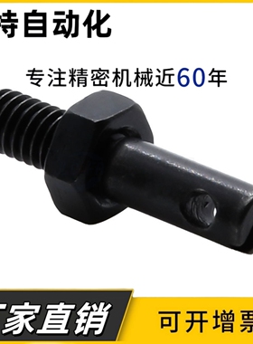 拉伸弹簧用支柱/孔型 C-AIPO AIPO4-15/20/25/30/35
