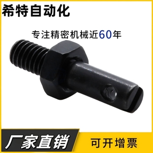 拉伸弹簧用支柱/孔型 C-AIPO AIPO4-15/20/25/30/35