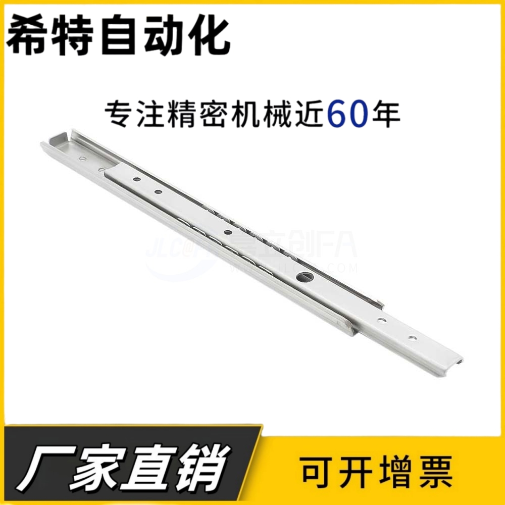 IDA52-200/250/300/350/400/450/500轻载型20二节不锈钢工业滑轨