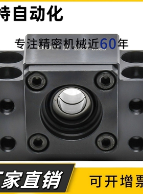 丝杆支撑座BK/BF/10/12/15/17/20/25/30丝杆支座组件【现货包邮】