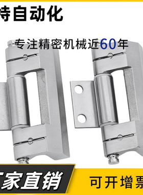 HFM76-80不锈钢快速折卸型CL138铰链，HFM74-80机柜暗铰链