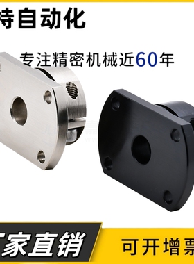 导向轴支座钢开口型方法兰光轴固定座法兰型STHWSB 加长型STHWSBL