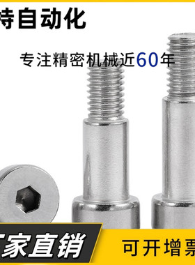 BGP4-7-L15/BKT01-D4-H7-L15轴承止动销