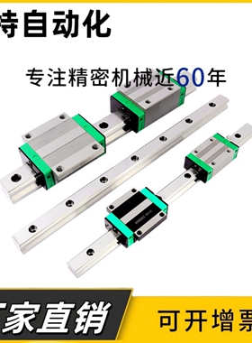 导轨E-SMLG E-GMLG E-SMLG9S 7 9 12 15-25 35 45 70 90 100 150