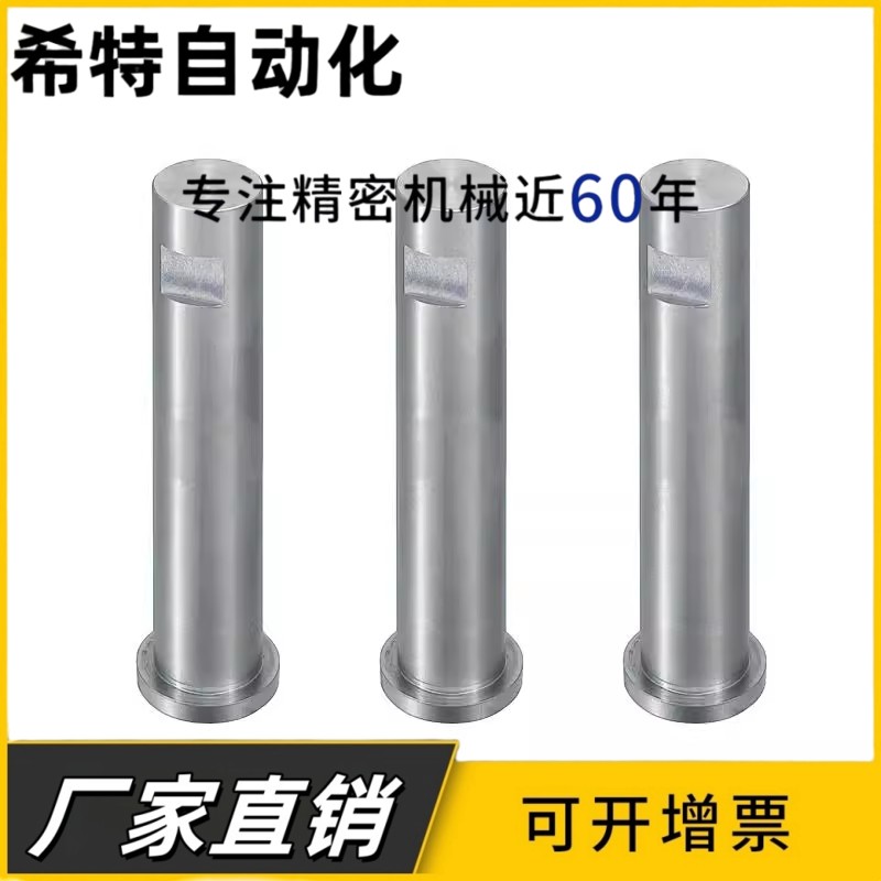 双止转铰链销CLSW CLSWH SCLSW5 6 8 10 12 14 15 16 17 18 20 25