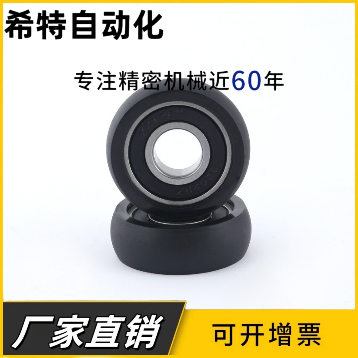 UMBBR/UMSBR/UMBWR/UMSWR3/4/5/6/8/10/15/20/25-12/13/16/20/28