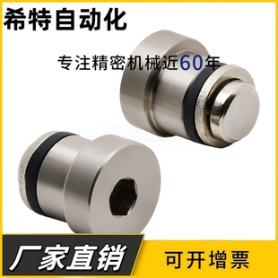 LLTS 1.4 ICE12 ICE11 3.5 1.8 LLT 直线导轨定位销偏心销