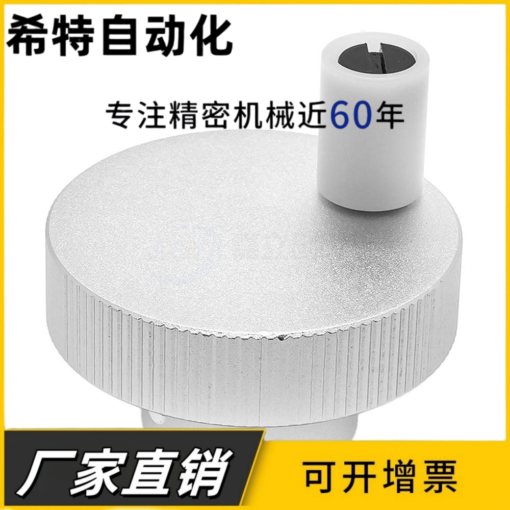 HOK40/50/63/80-6/8/10/12/16 带螺纹孔型 铝合金 压纹 手轮 HOKW