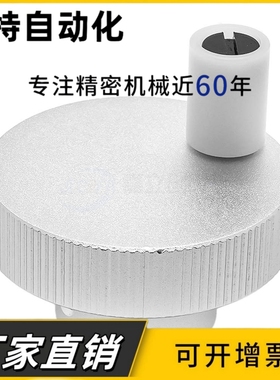 HOK40/50/63/80-6/8/10/12/16 带螺纹孔型 铝合金 压纹 手轮 HOKW