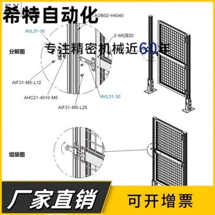 铝型材门插销不锈钢门搭扣20/30/40/50铝材围栏门锁护栏框架门锁