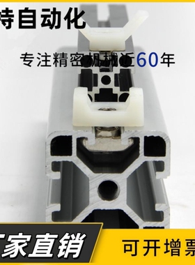 工业铝型材配件20304045扎带固定座束线带电线尼龙理线夹线管束