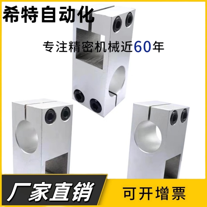支柱固定夹方孔+圆孔十字支柱方孔+方孔RDD光轴十字支架链接件