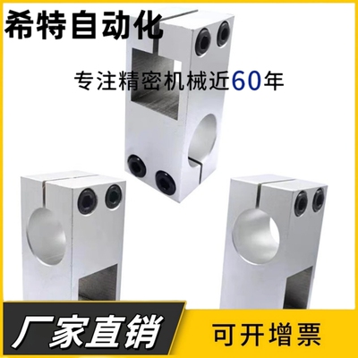 支柱固定夹方孔+圆孔十字支柱方孔+方孔RDD光轴十字支架链接件