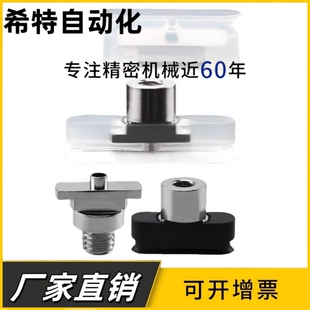 件椭圆形机械手吸盘厂家直销深型 N气动元 长条真空吸盘ZP2 8020WS