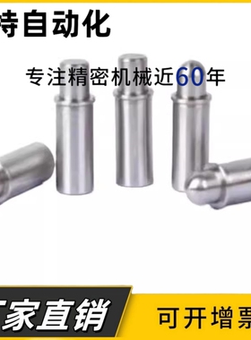 C-MPFS2/3/4/5-1.5/3/4 C-MPJS2/3/4/5-1.5/3/4短型弹簧柱塞