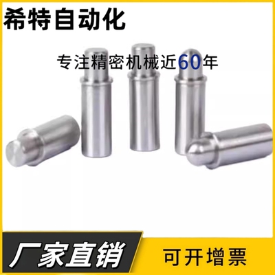 C-MPFS2/3/4/5-1.5/3/4 C-MPJS2/3/4/5-1.5/3/4短型弹簧柱塞