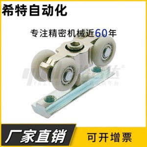 替AVF31-H-30/40工业铝型材围栏推拉门吊轨吊轮滑轮 滑动功能件