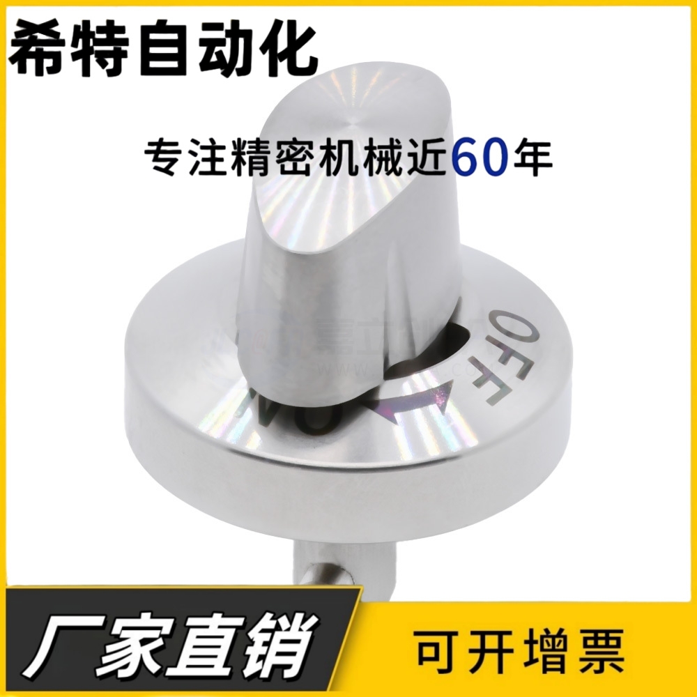 转拇指型快速锁紧器QCTHL QCTHH QCTH 0525/0834-10-14S-20S-SUS