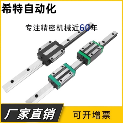 微型直线导轨限位块滑轨卡扣C-MLG7 9 MGN12H15C线轨固定件定位块