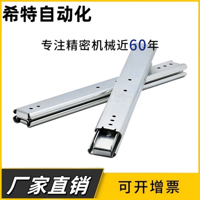 IDB41-304.8 355.6 406.4 457.2 508 558.8 609.6工业滑轨导轨