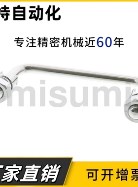 C-UWAFNT/C-UWAFN圆棒折叠型拉手不锈钢