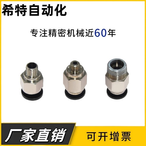 机械手真空吸盘单层 MVPSN/MVPSE2 3 4 6 8 10 15 20 25 30 40 50