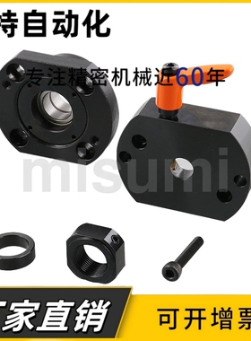 MRWZ-S/CP/LP-8/10/12/15-SET丝杠支座组件梯形丝杆支撑座MRUZ