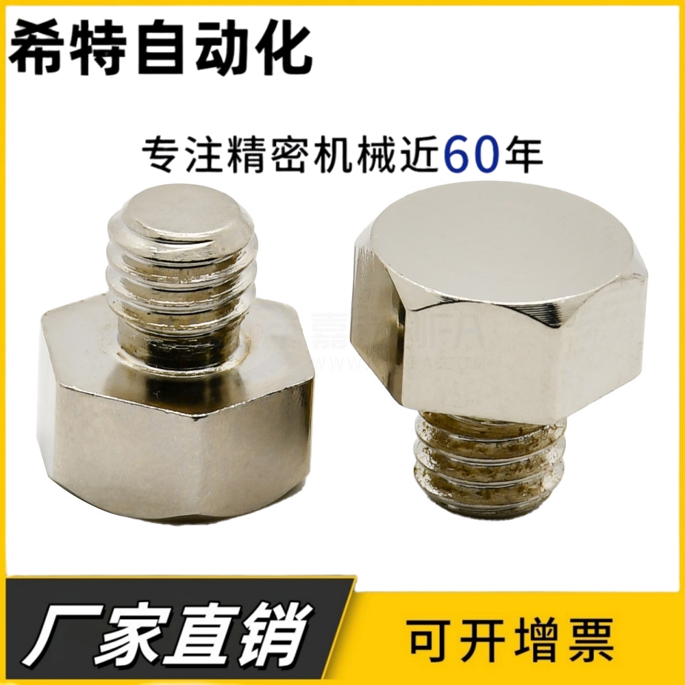 止动销PAC51-B5.5/B5.5B/B7/B8/B10A/B13A/B14/B17A/B19B螺纹型