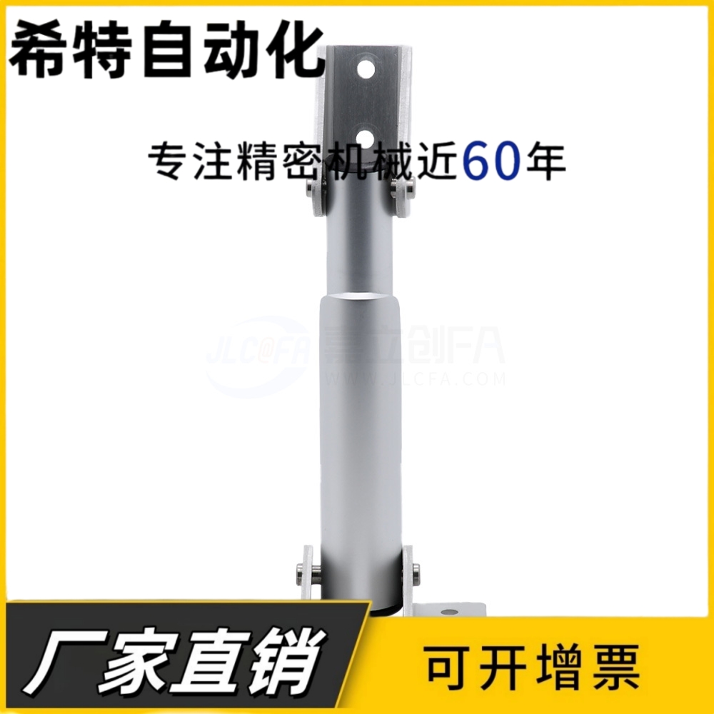 管状伸缩撑杆 HFX31-25/30/45/60 自动锁定型 1:1同款