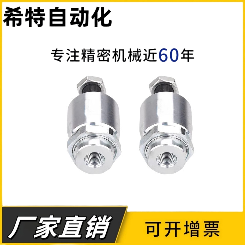 费斯托型FK浮动接头FK-M5X0.5/M6X1.0/M8X1.25/M10X1.25/M12X1.25