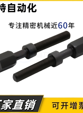 调整螺栓标准型AJSTM5 AJST AJSTMF PAY02 PAY12 PAY01-M5