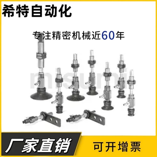 真空吸盘B风琴型吸盘气动配件ZP13BS型防静电吸嘴U型平行带肋C款