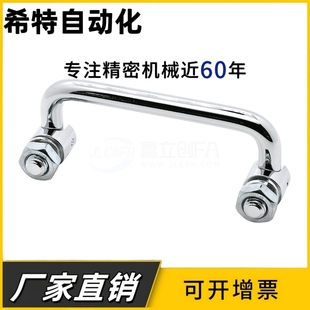 L150不锈钢折叠拉手XAN01 L120 L100不锈钢折叠拉手 L100 XAN01