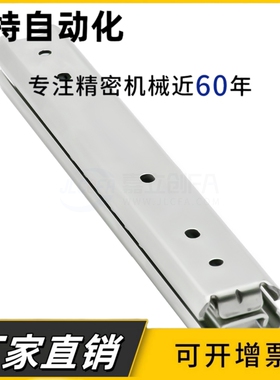 27三节双层SRXY27/2720/2725/2730/2735/2740/2745/2750线性滑轨