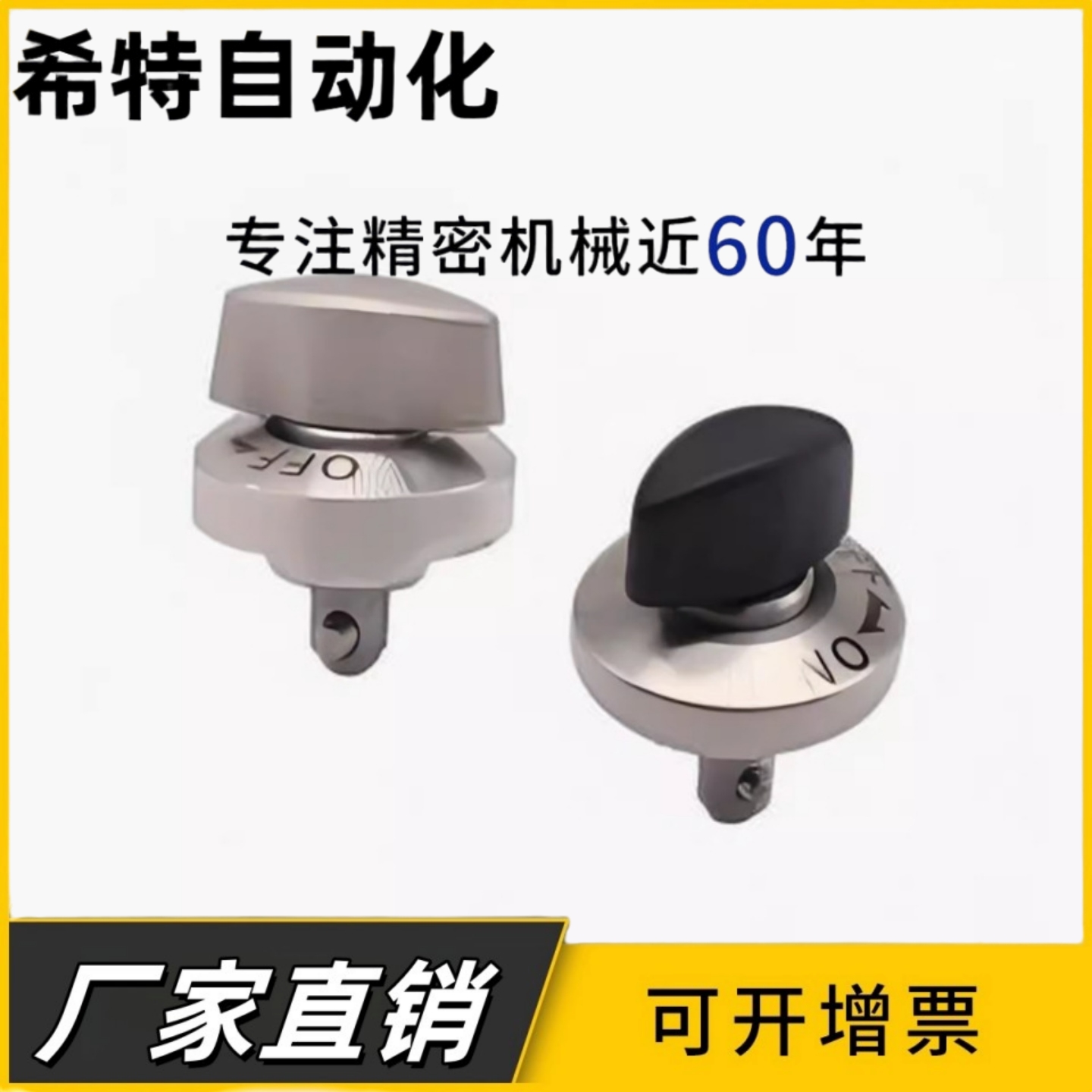 快速锁紧器夹紧器旋钮型强力型转拇指扣型 BLL45-20凸轮套BLL53-9