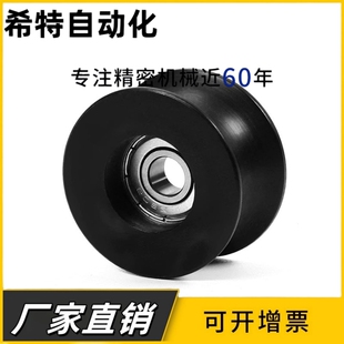 D100 d12 d10 D50 D60 V型滚轮QBR02