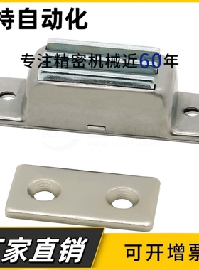 C-100-A-2立式磁吸C-MGCB1/AKD21/HFU09不锈钢门吸HFU04/05/AKF23